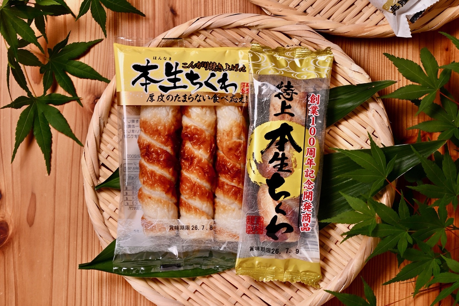 日比谷しまね館4